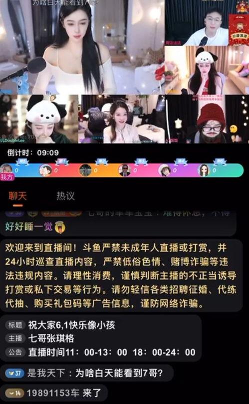 八卦娱乐吃瓜直播,直播吃瓜，揭秘明星幕后故事