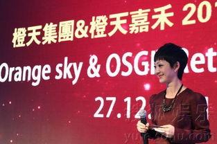 北京橙娱乐公司,引领时尚娱乐新潮流  第2张