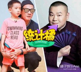 综艺娱乐橘子君,橘子君带你揭秘综艺娱乐界的精彩瞬间  第2张