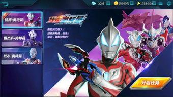 奥特曼传奇拍摄花絮,幕后揭秘，拍摄花絮大公开