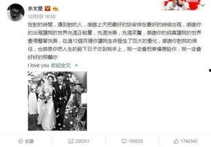 本周娱乐最新吃瓜事件是什么,重磅瓜料来袭,揭秘明星幕后真相 第3张 本周娱乐最新吃瓜事件是什么,重磅瓜料来袭,揭秘明星幕后真相 第3张