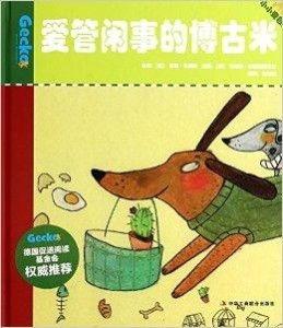 爱管闲事的图片,揭秘那些热心肠的瞬间