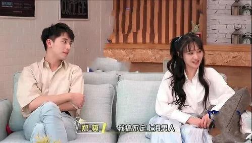 吃瓜娱乐圈群,揭秘明星幕后故事  第2张