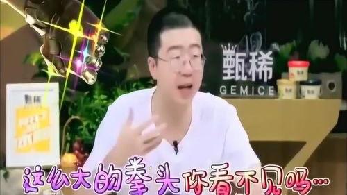 网红李诞,从脱口秀明星到网红，他的蜕变之路  第3张