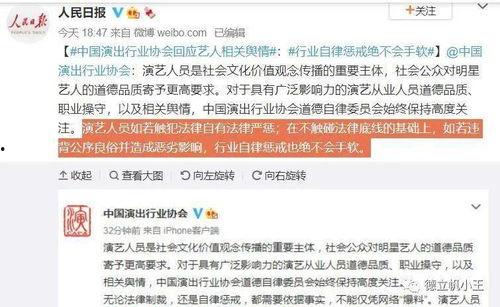 娱乐吃瓜的素材去哪找啊 第1张 娱乐吃瓜的素材去哪找啊 第1张