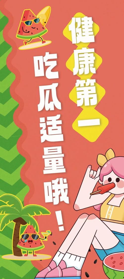 娱乐吃瓜的素材去哪找啊 第2张 娱乐吃瓜的素材去哪找啊 第2张
