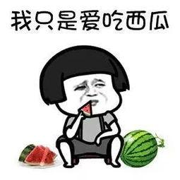 怎么屏蔽娱乐吃瓜,轻松远离无效信息干扰  第2张