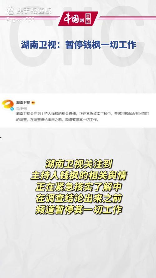 吃瓜娱乐百科大全免费阅读  第2张