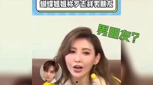 吃瓜最新事件娱乐圈官网  第2张