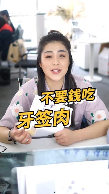 娱乐吃瓜酱女生择偶观  第2张
