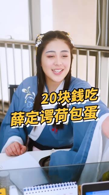 娱乐吃瓜酱女生择偶观  第3张
