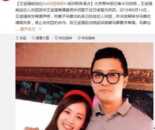 娱乐圈吃瓜文案  第2张