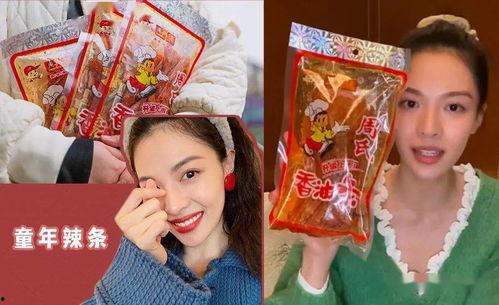 娱乐圈吃瓜文具 第2张 娱乐圈吃瓜文具 第2张