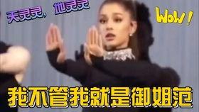 娱乐圈吃瓜的bgm  第3张
